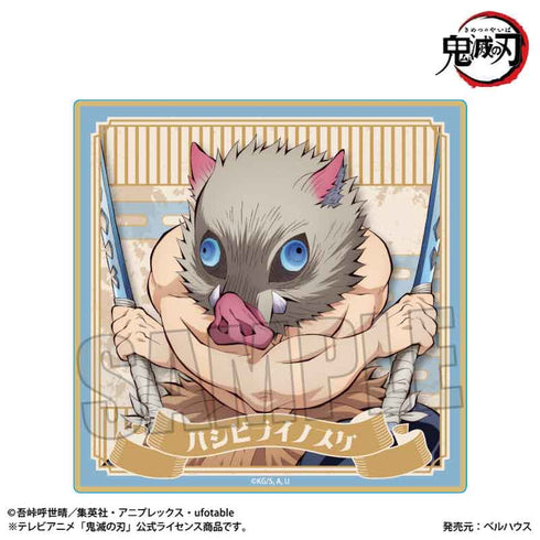 『鬼滅の刃』ウッドコースター /嘴平 伊之助(無限城編ver.)